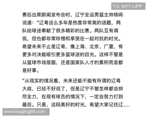 7月18日辽宁队迎战青岛队全力争胜精彩对决即将上演 7月18日辽宁队迎战青岛队全力争胜精彩对决即将上演